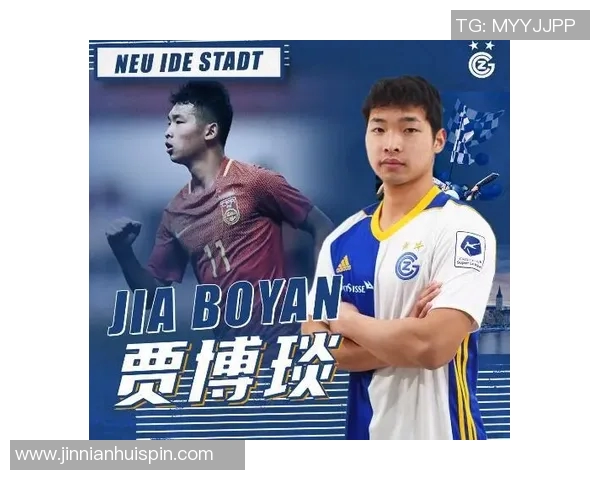 卫报评选08年出生60大新星魏祥鑫与墨西哥天才莫拉双双入选