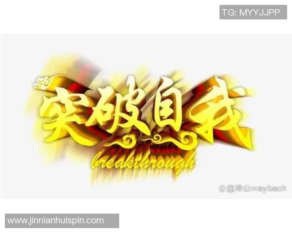 迈尼昂谈胜利喜悦：为队友们守住胜局是我最大的成就